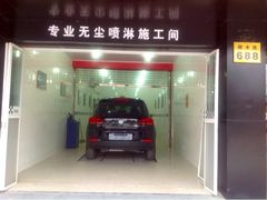 -车艺尚上海龙膜隐形车衣汽车贴膜旗舰店