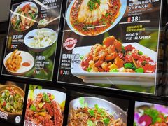 -辣妹川菜馆(益健路店)