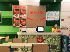 大堂-皇上皇腊味店(下九路店)