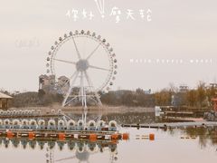 -合肥融创乐园
