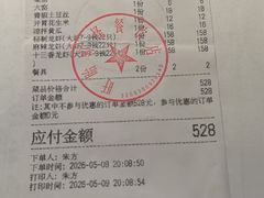 -盱眙虾怪·旗舰店