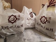 -庆增回民饭店