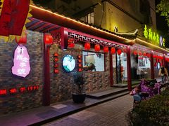 门面-公园饭店