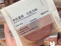 -MUJI无印良品(西湖银泰城店)