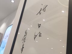 -聪嫂私房甜品(旺角二店)
