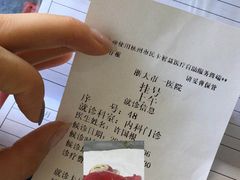 -杭州市第一人民医院(湖滨院区)
