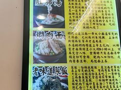-三两春(浦三路店)