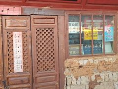 -大冰的小屋