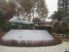 -成飞公园