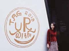 -URBAN REVIVO(高德置地广场·春广场店)