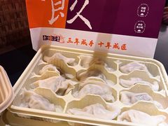 -东方饺子王(哈西万达店)