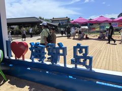 -海驴岛(荣成市)