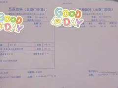 -岳辰齿科(浦东长泰店)