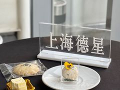 -上海德星奔驰(江杨南路店)