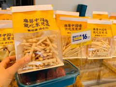 -東更道点心行(文化东路店)