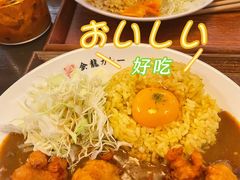 -金龙咖喱
