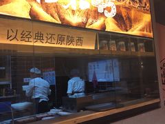 面包甜点陈列柜-西北45°(世茂广场店)
