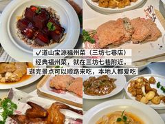 -三坊七巷历史文化街区