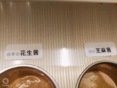 -九府羊·鲜羊火锅·烤串(新华路店)