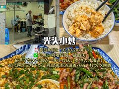 -仪表厂火锅(总店)