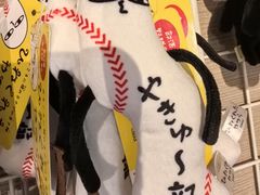 -洞爷湖万世阁酒店