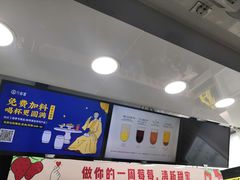 -古茗(潘水店)