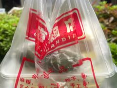-固海糕团店