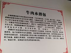 -李四辈(建文6店)