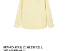 -伊势丹(现代城店)