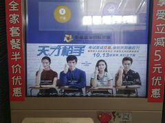 -幸福蓝海国际影城(上海三林店)