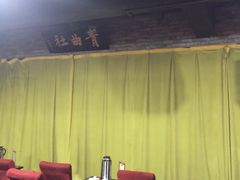-青曲社相声(易俗街区店)