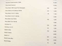 菜单-广州富力君悦大酒店·关系酒廊