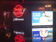 -萧山德纳MAX影城