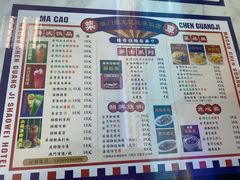 -澳门陈光记烧味饭店(万象城店)