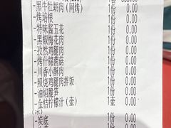 -韩宫宴烤肉·料理(南京江宁万达店)