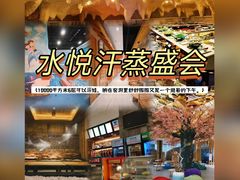 -丽池宫韩式汗蒸会馆(华灯坊店)