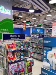 -玩具反斗城(万象汇店)