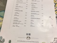 菜单-拾壹cafe·工作室