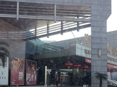 -诸暨耀江开元名都大酒店