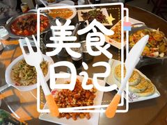 -大牛馅饼(范阳路店)