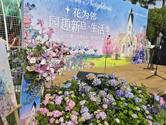 -厦门园林博览苑