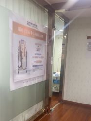 -武汉五洲整形外科医院