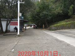 -大连冰峪旅游度假区