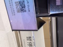 -URBAN REVIVO(济南世茂广场店)