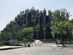 -苏州河梦清园环保主题公园