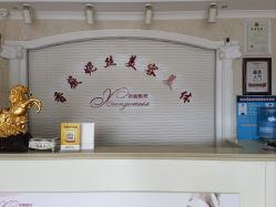 -香薇妮丝女子减肥院
