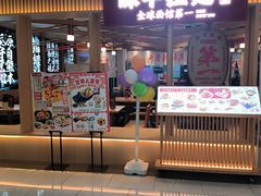 -味千拉面(双井店)