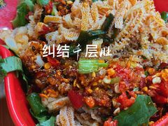 -冒椒火辣(奎星楼街店)