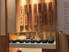 自助调料区-周渝食惦酸菜鱼(青浦店)