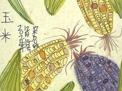 -甲乙果 美术书法(通州校区)